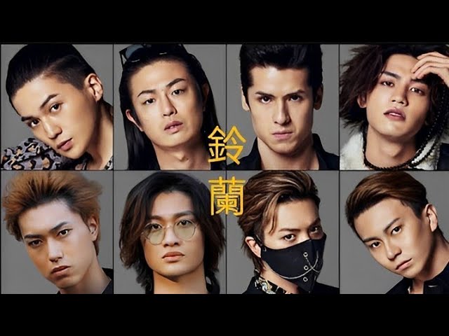 High and Low The Worst x Cross X The Street Beats - I Wanna