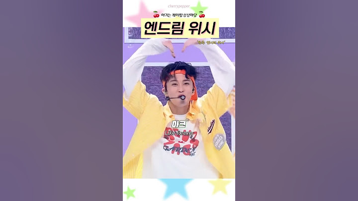 NCT DREAM이 WISH를 불렀다면? (ai cover) #shorts