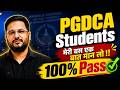 📚PGDCA Exam Update May 2026 | MCU PGDCA Exam May 2026 | #pgdca #tomarsir #pgdcabytomarsir