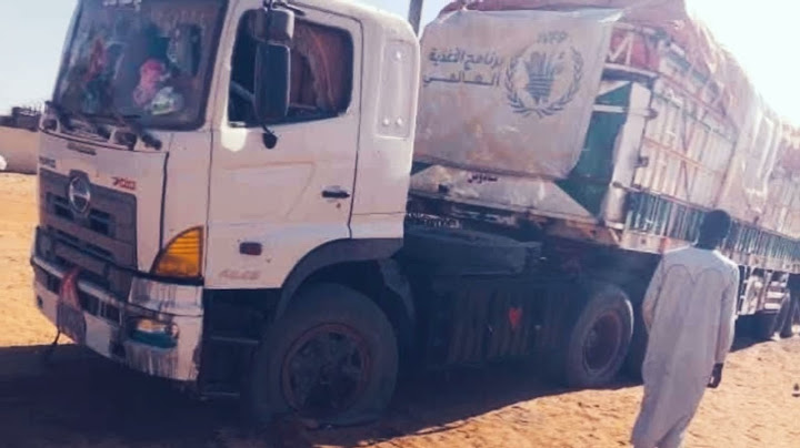 كانوا يحملون الغذاء فحصدهم الموت.. استهداف مأساوي لشاحنات WFP في الكومة