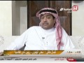 معدي الهاجري في #الليوان :لن