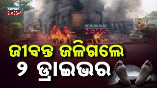 Heavy Vehicles Reduced To Ashes After Head-On Collision In Sundargarh