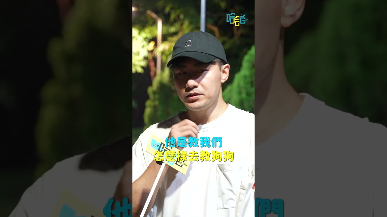 多比太可愛了我不行了！！！ 縮圖
