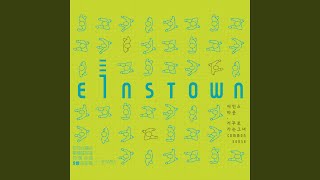 Common Sense Instrumental