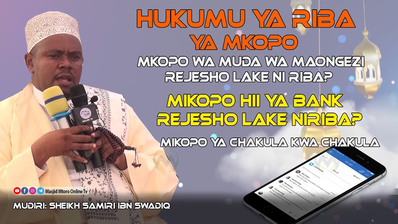 HUKUMU YA RIBA YA MIKOPO ~ MKOPO WA MUDA WA MAONGEZI ,JE NI DHAMBI-SHEIKH SAMIR SADIQ