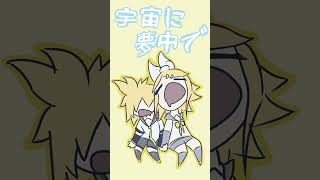 Mosi Mosi ft. Kagamine Len & Rin #animation #mosimosi #vocaloid