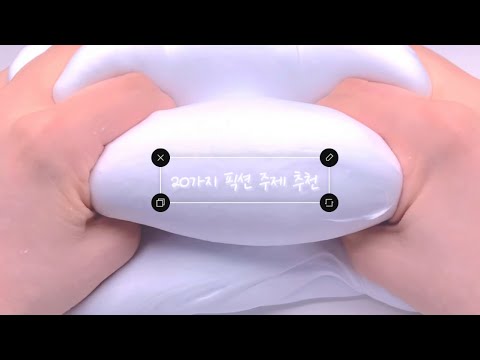 양식없는 20가지 픽션 주제 추ㅊㅓㄴ 시액 픽션 주제 추천 액괴 시리즈