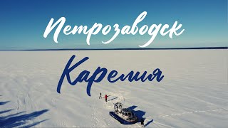 Путешествие по Карелии: Петрозаводск и его окрестности. QVEDO Travel Show
