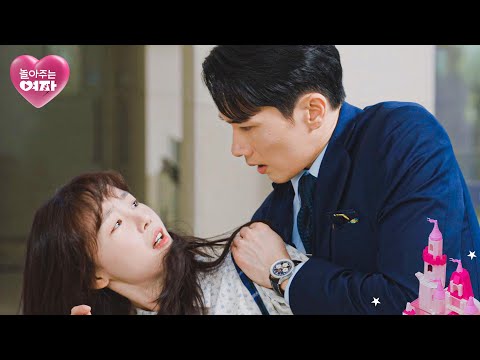 [일촉즉발 엔딩] 엄태구 회사에 나타난 의문의 <strong>남성</strong>, 또 위험해진 한선화💥 | 놀아주는 <strong>여자</strong> 12회 | JTBC 240718 방송