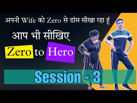 Session-3 | Learn Dance From Beginning | Zero To Hero | Parveen Sharma