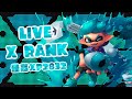 lookin': X RANK + STARWAY [SHORTS]