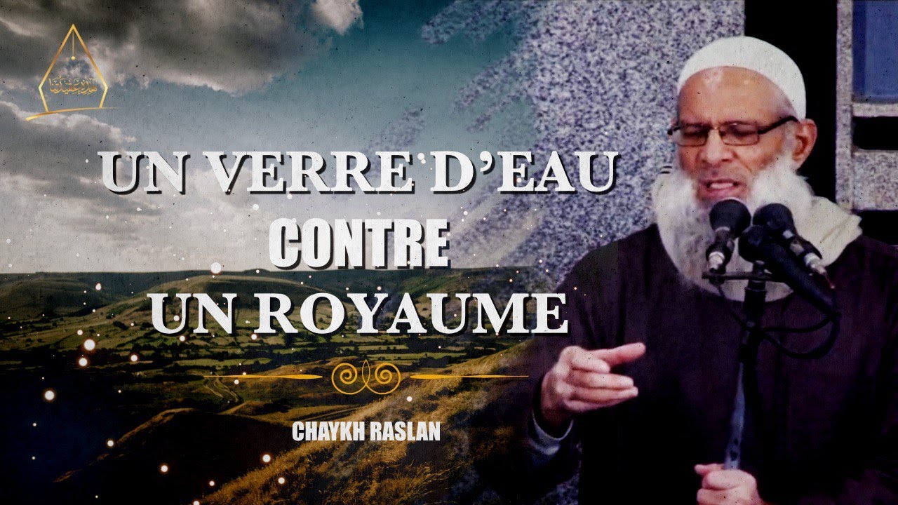La réalité de ce bas monde | Chaykh Raslan