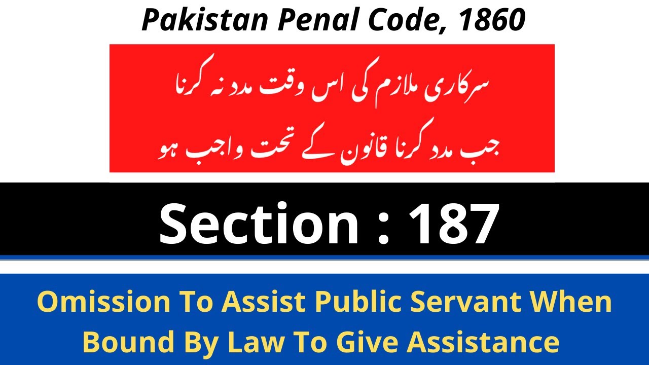 Section 187 PPC | Raja Aamir Abbas Advocate - YouTube