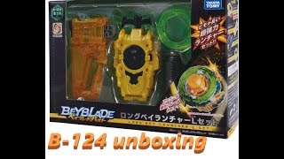 Frees Launcher Setup B-124 Long Bey Launcher L Set Unboxing
