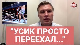 видео: ДРОЗД о победе Усика над Дюбуа: картинка: ДРОЗД о победе Усика над Дюбуа: