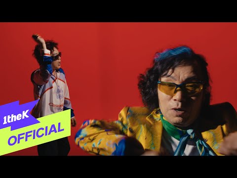 MV MUSHVENOM 머쉬베놈 Spin The Wheel 돌림판 Feat Dr Lee 신빠람 이박사 