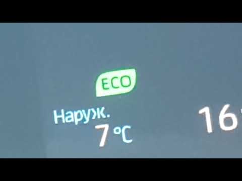 Отключаем символ ECO