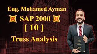 Lesson 10 SAP 2000 Course - Truss Analysis | تحليل الجمالونات كورس ساب 2000 المجاني