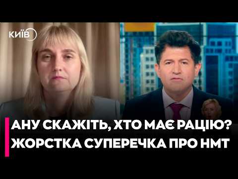 🔥ЕМОЦІЙНИЙ ЕФІР ПРО НМТ! НАТАЛІЯ ПІПА І ДЖЕДЖУЛА: знущання над дітьми чи порятунок нації?