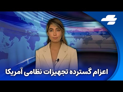 تحریم های تازه اتحادیه اروپا