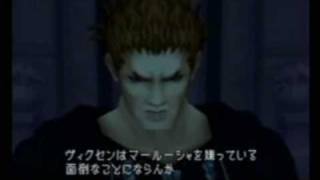 Organization XIII randomness!