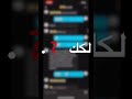 حالات واتس مشتاقلك بالحيل مشتاق