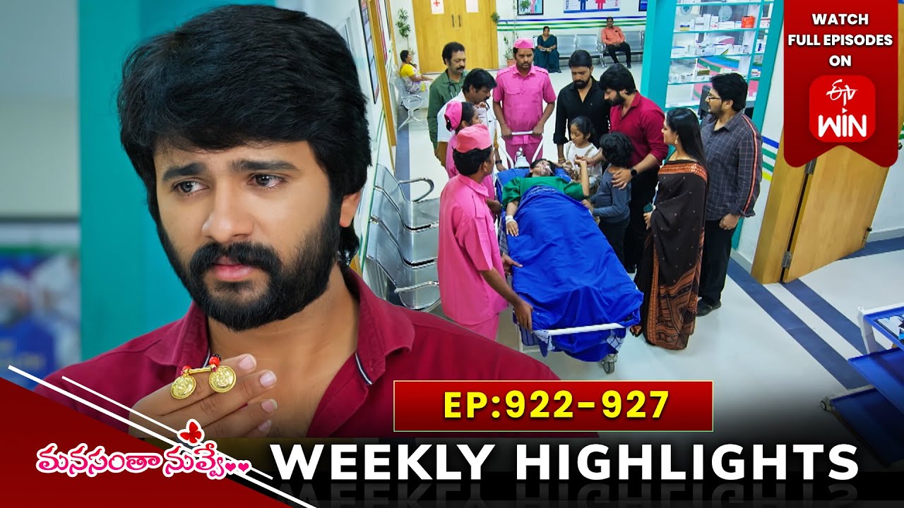 Manasantha Nuvve Weekly Highlights: 28th Dec 2024 - 3rd Jan 2025 | Watch Full Episodes on ETV Win