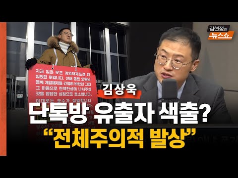 이것이 <strong>전체주의</strong>&amp;quot;
