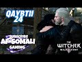 THE WITCHER 3 QAYBTII 24 | DILAYGA BAHALADA | AF-SOMALI GAMING