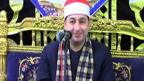 الشيخ محرم العطار سورة آل عمران في السنطة البلد السنطة غربية 18-01-2022 تصوير محمد عادل الجوهري