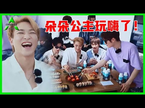 《💎创造营2021》兄弟游艇时光欢乐多！赞多力丸公费恋爱旅游，奥斯卡承认熊熊昵称！