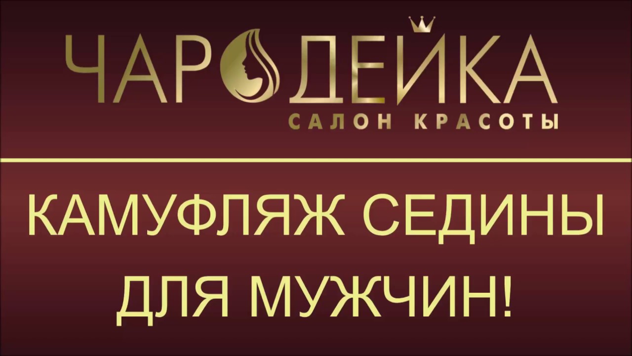 Чародейка Магазин Киров Официальный Сайт