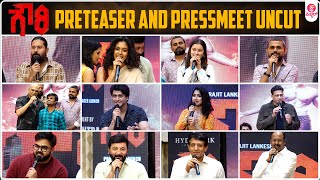 Gowri Movie Pre Teaser Release And Pessmeet | sanyaiyer | Indrajit Lankesh Son | Indrajit Lankesh