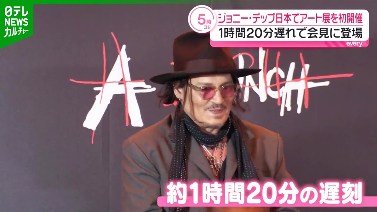Johnny Depp explains why he was 1 hour and 20 minutes late to a