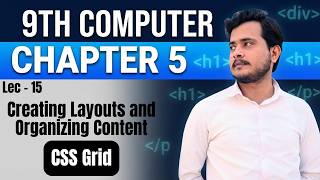 Information CSS Grid | 9th Computer Science - Chapter 5 - Lec 14 Update