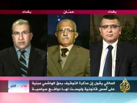 ما وراء الخبر - الأزمة الحالية بالعراق وفقدان الثقة
