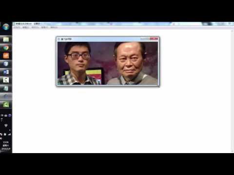 基於OpenCV的面部器官識別軟體