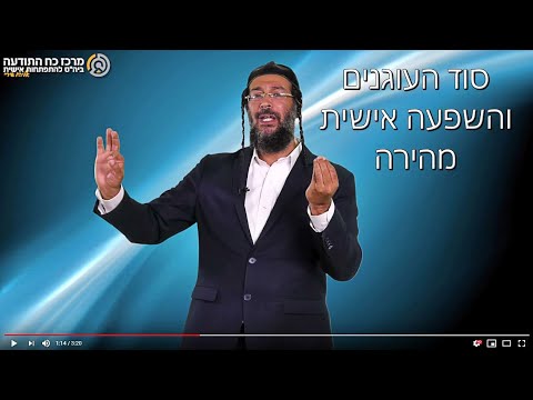 עוגנים- כוח הגמילה / אליהו שירי