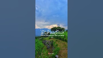 ﴿فستذكرون ماأقول لكم﴾#سورة غفار[ارح سمعك وقلبك قرآن كريم🤍🍃] #القارئ_خالد_الجليل #اكسبلور