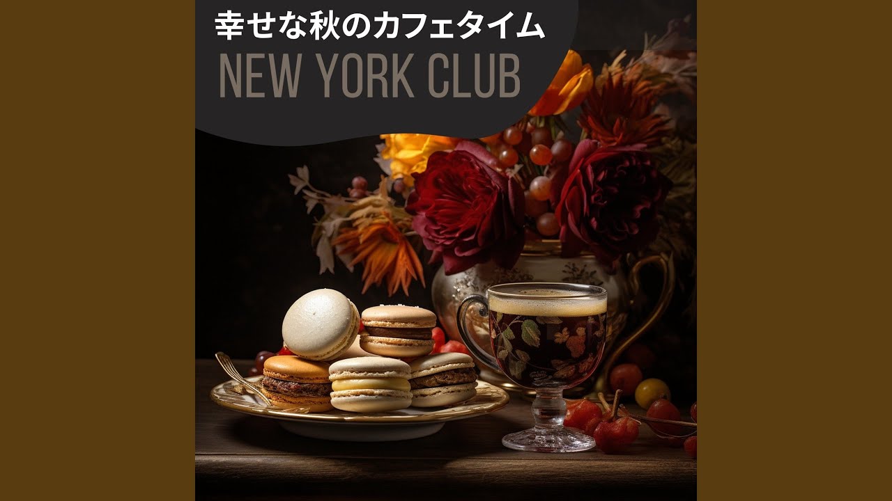 Cool Caribbean Cream