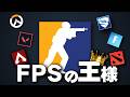 Steamで一番人気のゲーム、CS2とは？