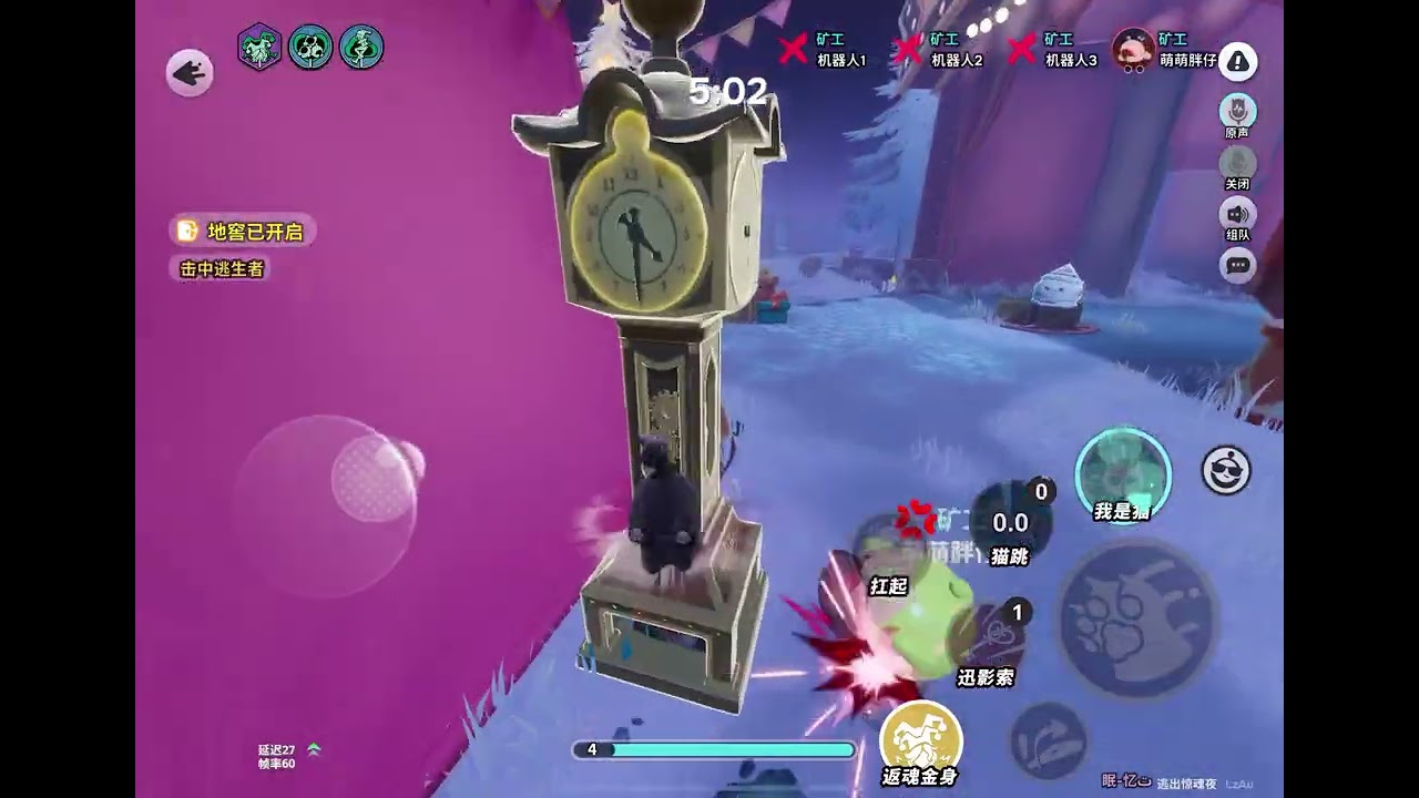 有趣貓女小小Bug逃生者飛到懷疑人生！？#蛋仔派對#好友幫忙#追捕