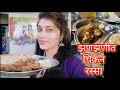      chicken rassa recipe in marathi