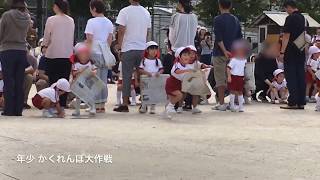 【年少児】運動会で盛り上がる!親子で楽しめるおもしろ競技のアイデア集