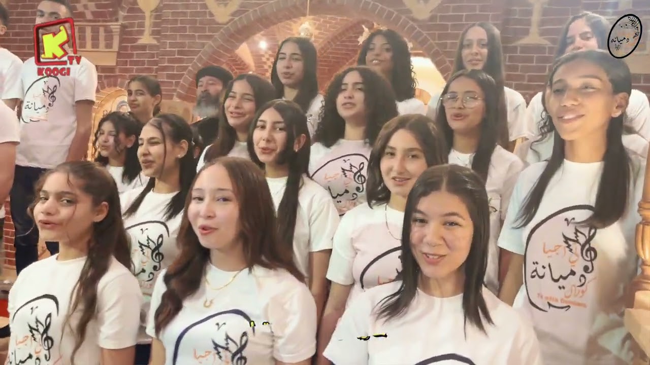 ترنيمة نسر الكرازه - الأنبا باخوميوس -  كورال تي اجيا دميانه - قناة كوجى للأطفال - Koogi Tv