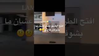 بموتت بس ترا لقيناها ال حمد الله? pop