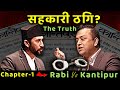 Chapter1       kantipur vs rabi