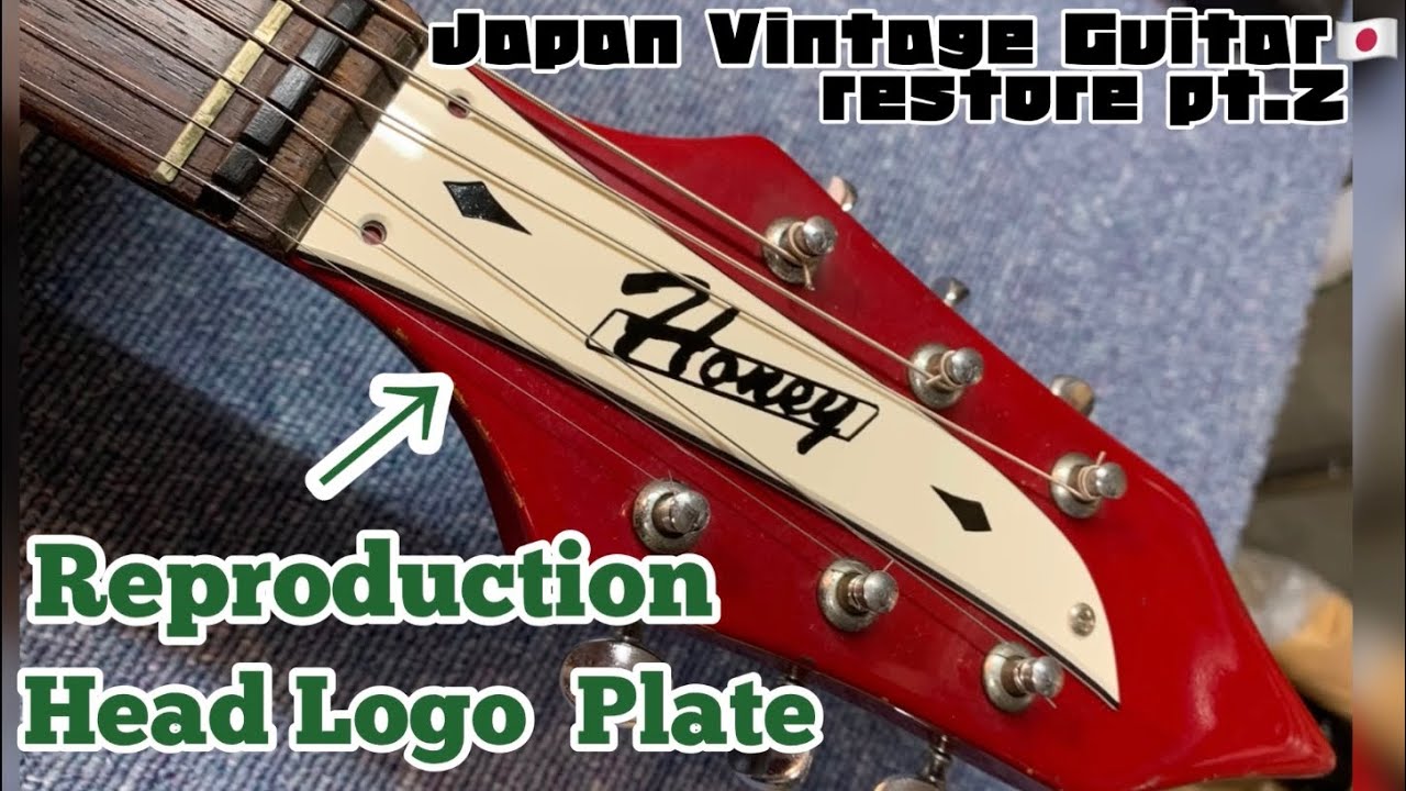 Honeyロゴプレート復活!! bizarre guitar 