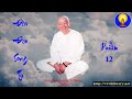 Đời Đạo Song Tu (P12)