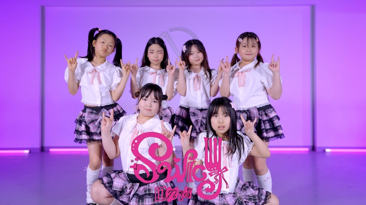 부산댄스학원 그라운디명지점ㅣUNIS(유니스) - SWICY COVER DANCE @GROUND_DANCE